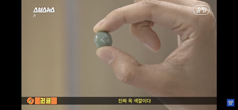 유골로 보석 만드는 메모리스톤 어떻게 생각하는지 말해보는 달글 | 인스티즈