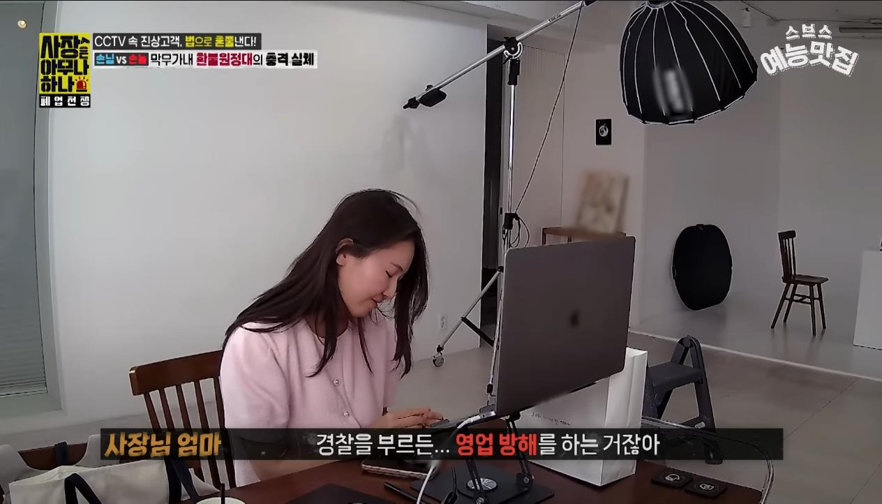 [사장은 아무나 하나] "나만 얼굴 크게 나왔다니까?!!" 사진관 환불 빌런 | 인스티즈