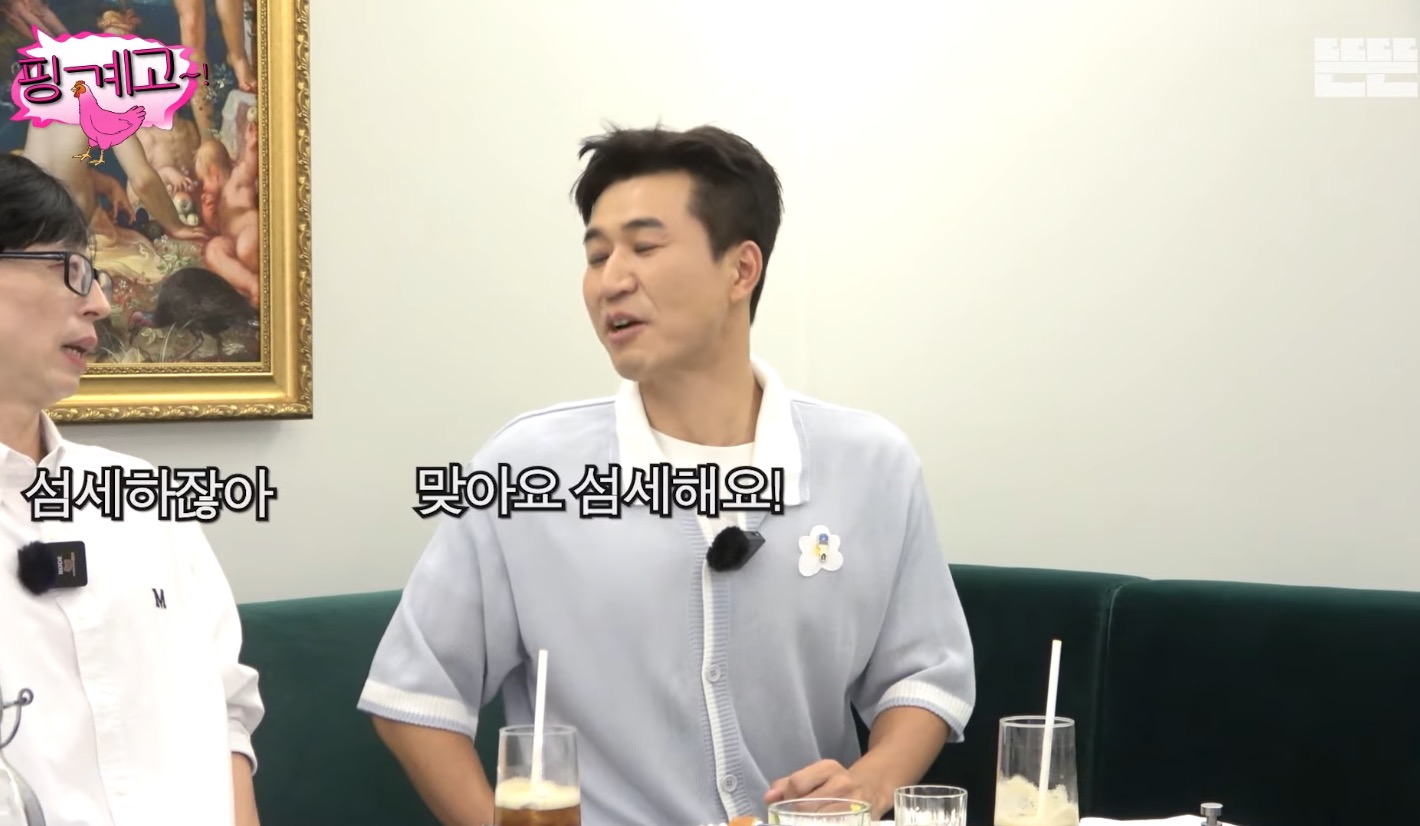 지호 도련님이 행복했으면 하는 데프콘 (핑계고).jpg | 인스티즈