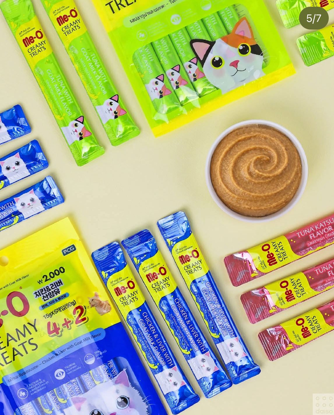 다이소 펫 용품 신상.jpg | 인스티즈