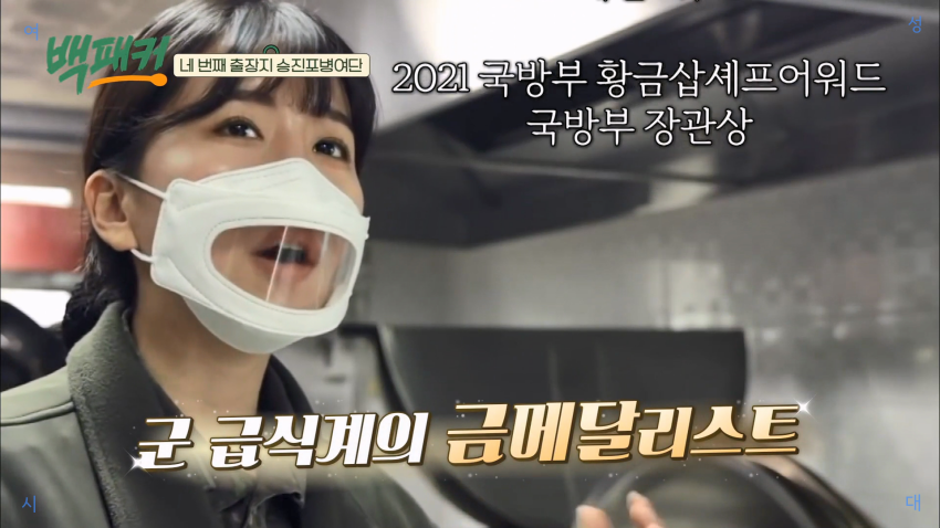 군대 급식 창고 재질 대박임.jpg | 인스티즈