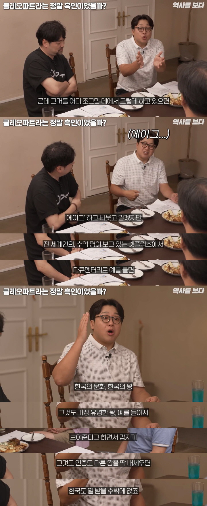 찐 이집트 역사학자가 본 클레오파트라 흑인설 | 인스티즈