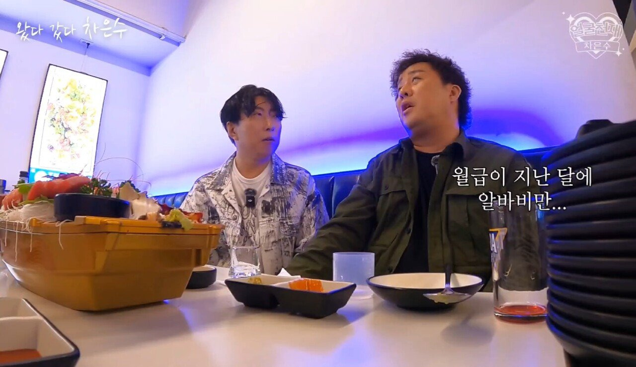 정준하 횟집 일일매출 근황 | 인스티즈