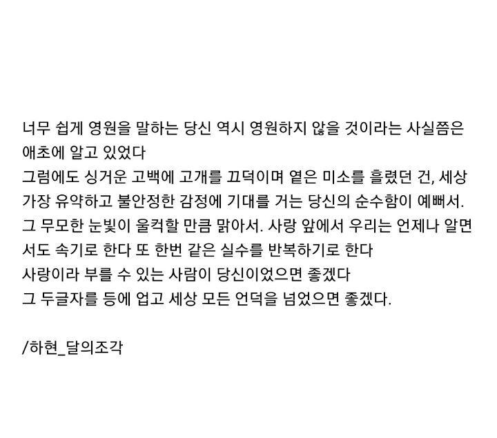 사랑이라고 생각하는 짤 올려보는 달글 | 인스티즈