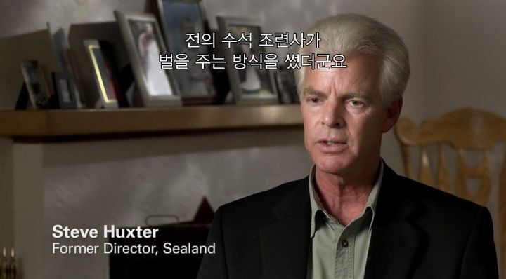 어느날 소방서에 고래가 조련사를 잡아 먹었다는 신고가 들어왔다 .jpg (스압주의) | 인스티즈