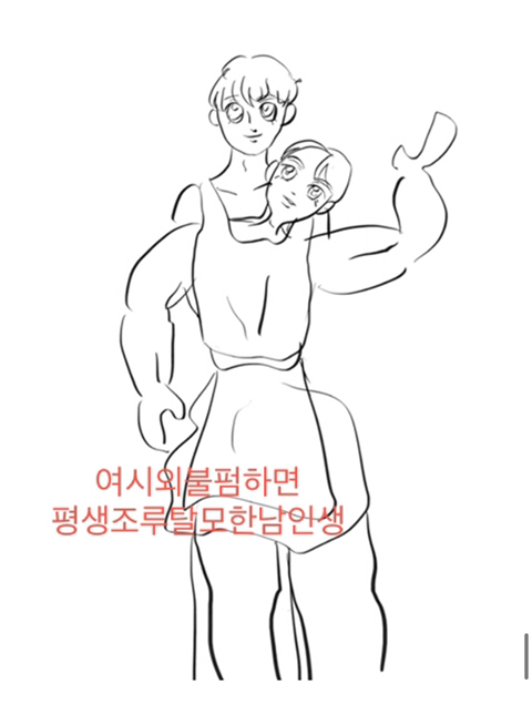 달주가 비엘 그려주는 달글 캡쳐 (추가) | 인스티즈