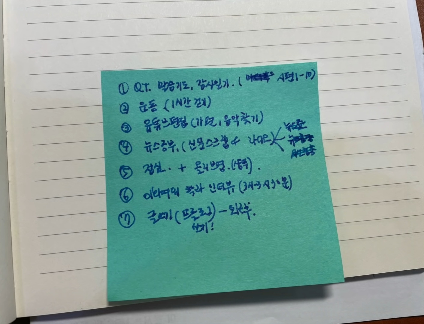 누가봐도 엠네글자 j임이 틀림없는 이재은 아나운서.jpg | 인스티즈