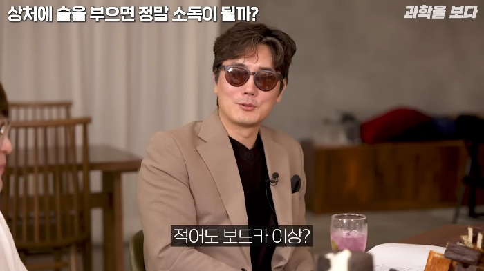 영화에서 보는 것 처럼 상처에 술을 부으면 소독이 되나요? | 인스티즈