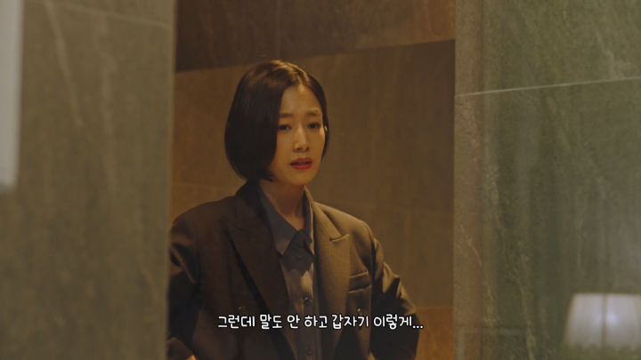 공무원 남자가 여자 출장 숙소에 몰래 들어와있는 신 연출한 드라마 (추가 및 수정) | 인스티즈