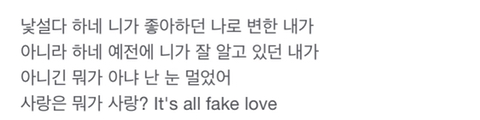 내가 하면 로맨스! ^니가^ 하면 불륜! (feat. 동양인 인종차별은 하면서 n word는 같은 발음도 안된다는 그들) | 인스티즈