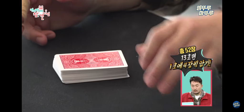 그냥..구라같은 마술사 최현우의 아침루틴 | 인스티즈