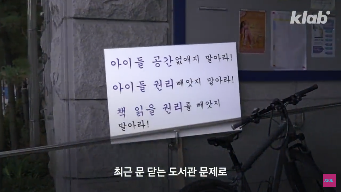 윤석열이 본인 임기동안 열심히 예산 삭감하고 없앤 곳 | 인스티즈