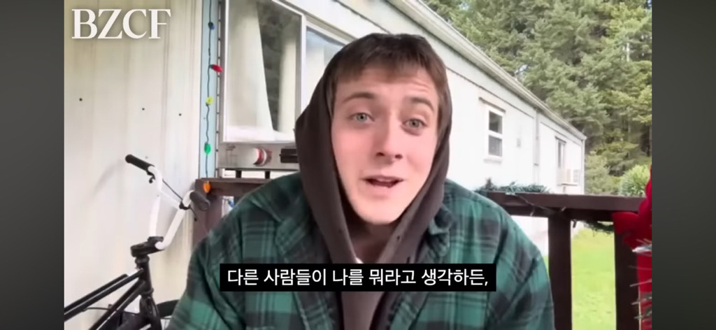 어떻게 살아야 할지 모르겠을 땐 "그냥 존재하기, Just exist” | 인스티즈