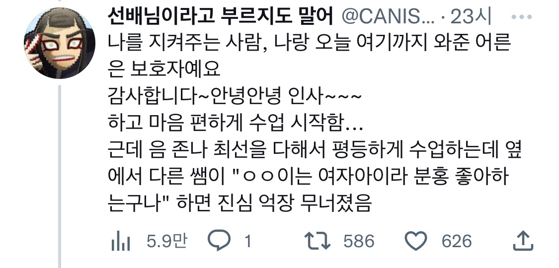 놀이교실이었는데 밖에 있는 엄마아빠한테 손흔들어주세요~하고 시작함 근데 어떤 애기가 완전 시무룩해져서.twt | 인스티즈