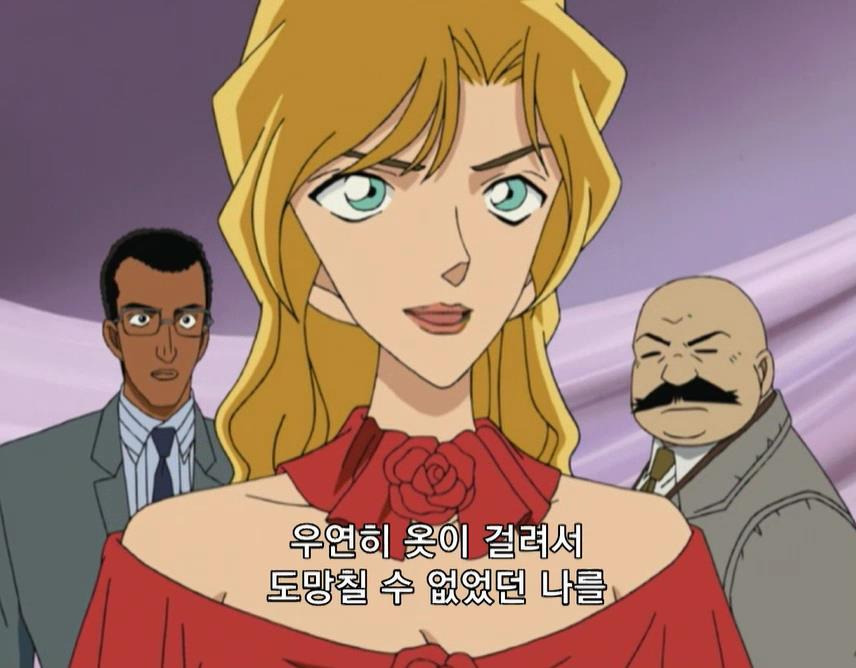[명탐정 코난] 쿠도 신이치의 뉴욕 사건 (해결 편) | 인스티즈