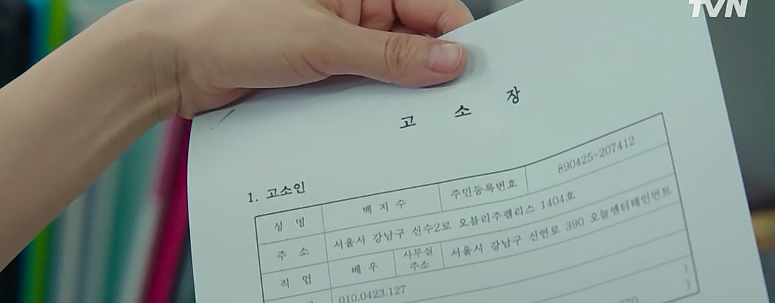 연예부 기자가 결혼기사 동명이인으로 잘못냈을때 수습하는 법.jpg | 인스티즈
