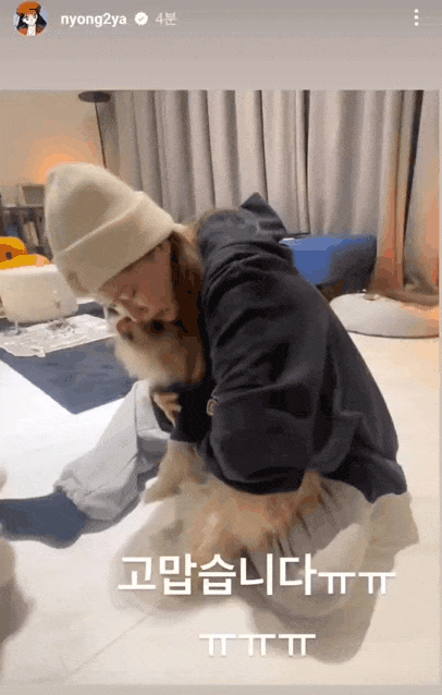 잃어버렸던 강아지와 재회한 브레이브걸스 민영 | 인스티즈