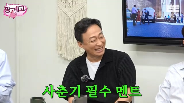 [핑계고] 내가 엄마한테 했던 것 그대로 되돌려 받는 느낌,jpg | 인스티즈