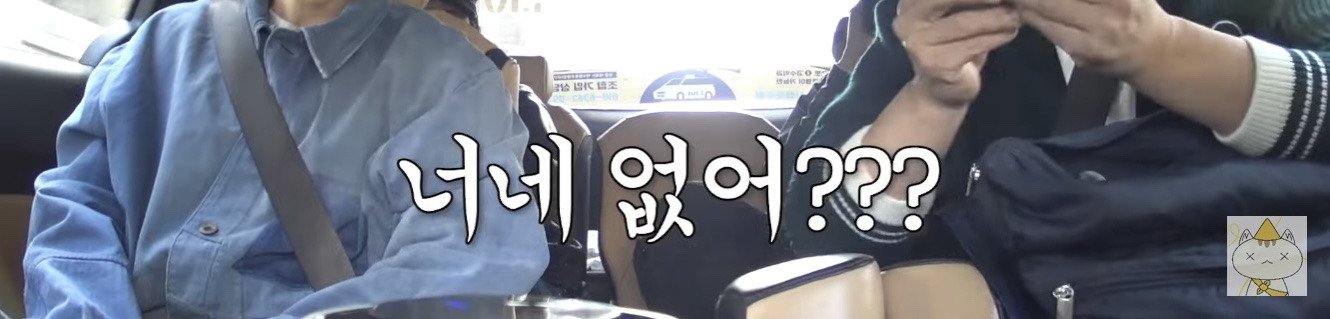 통장 들고 다니는 나영석 | 인스티즈
