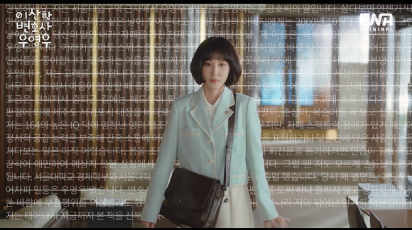 드라마 인기 따라 핫하다는 우영우 아이템들 | 인스티즈