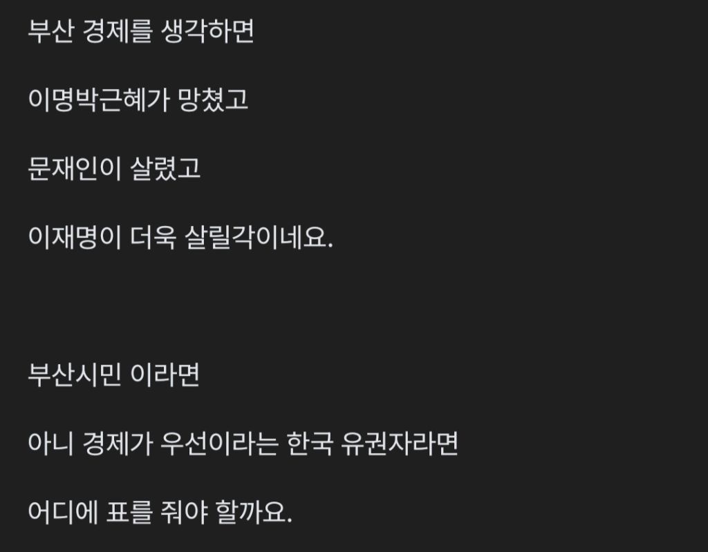 HMM의 초대박 실적과 문재인 정부의 피나는 노력 | 인스티즈