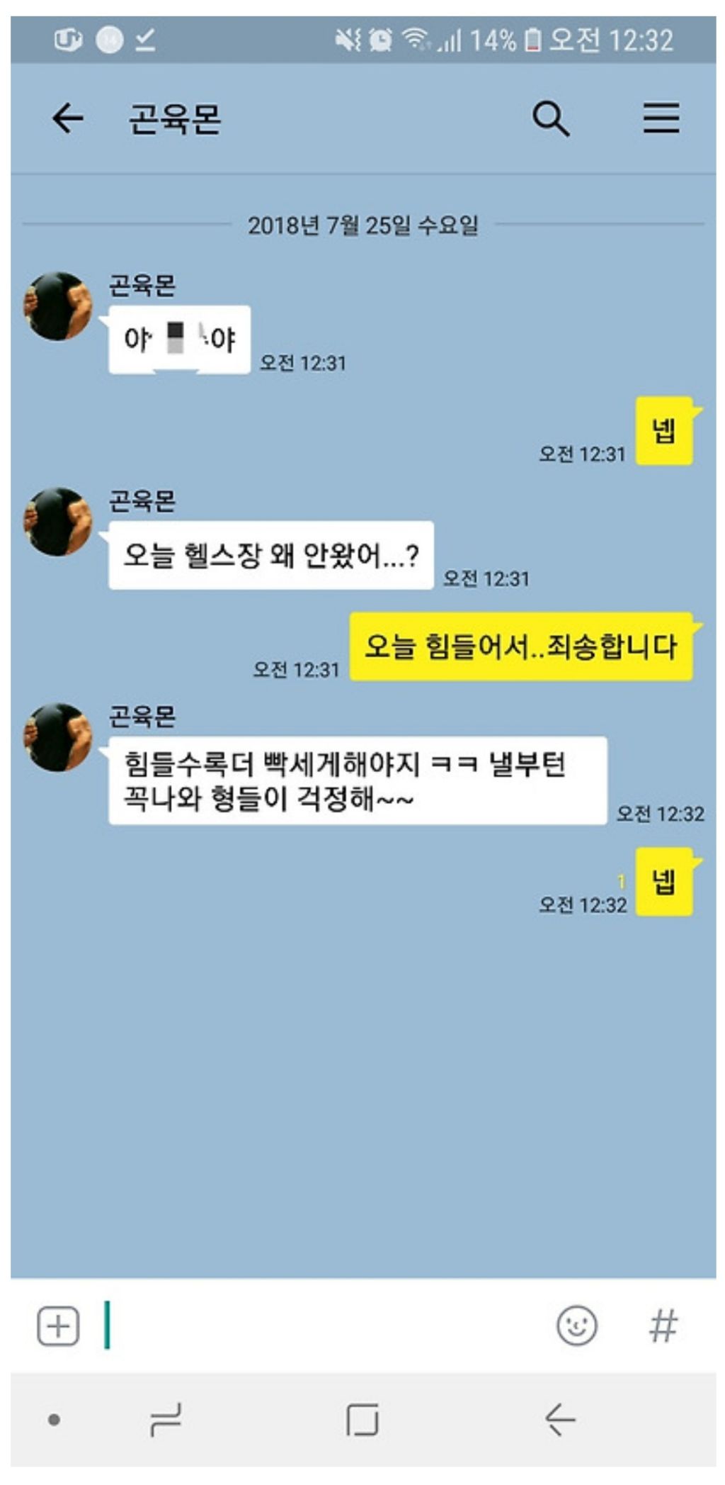 다된다아저씨 이미지