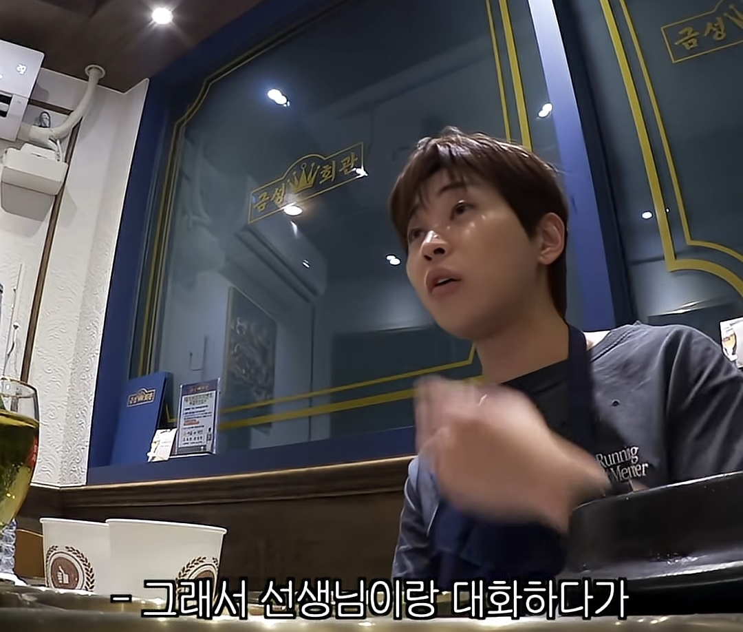 영어가 늘었는데 선생님이 기분 나빠하는 영어만 늘었던 딘딘 | 인스티즈