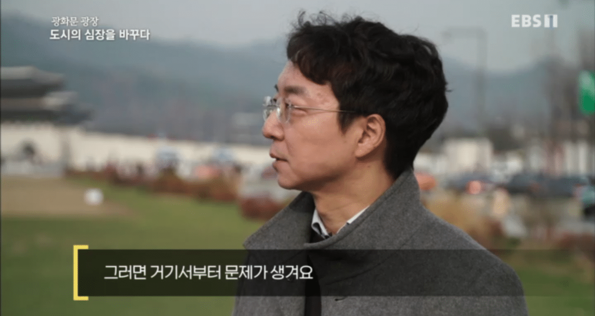 유현준 건축가가 말하는 한국의 계층간 갈등이 심화되는 이유 중 하나.jpg | 인스티즈