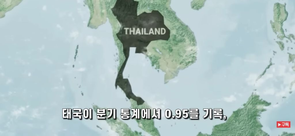 출산율 0명대 아시아의 유교문화권 자본주의 국가들 | 인스티즈