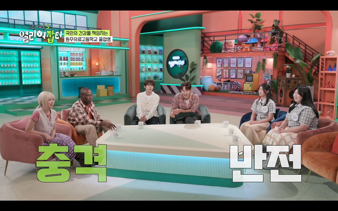 과거 전국에서 2명만 입사 가능했던 회사 | 인스티즈