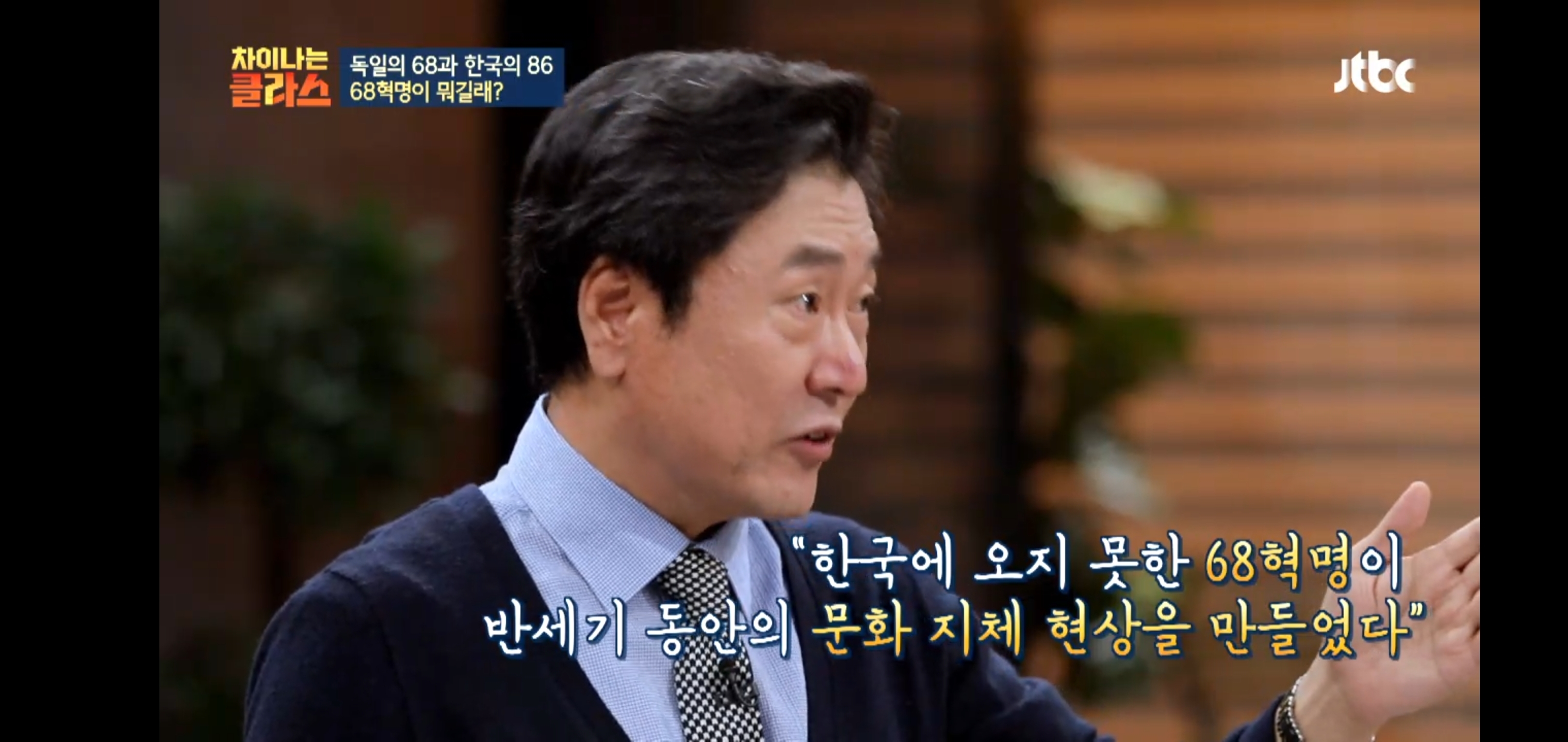 한국이 독재를, 같은 실수를 반복하는 이유 | 인스티즈