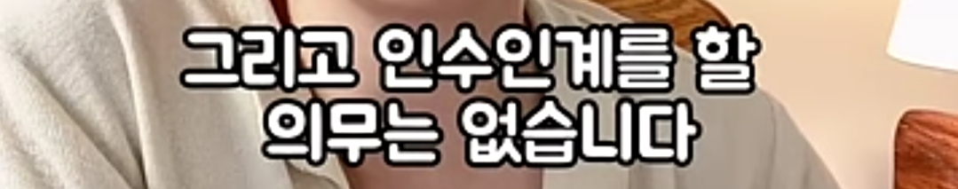 미국회사 기습 해고 현장.shorts | 인스티즈