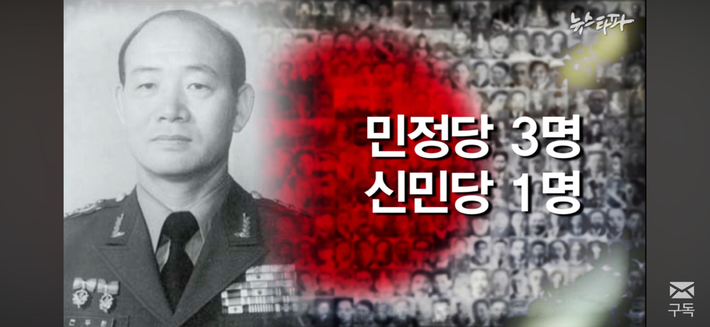 친일파 후손들은 어떻게 지낼까? 친일과 망각 | 인스티즈