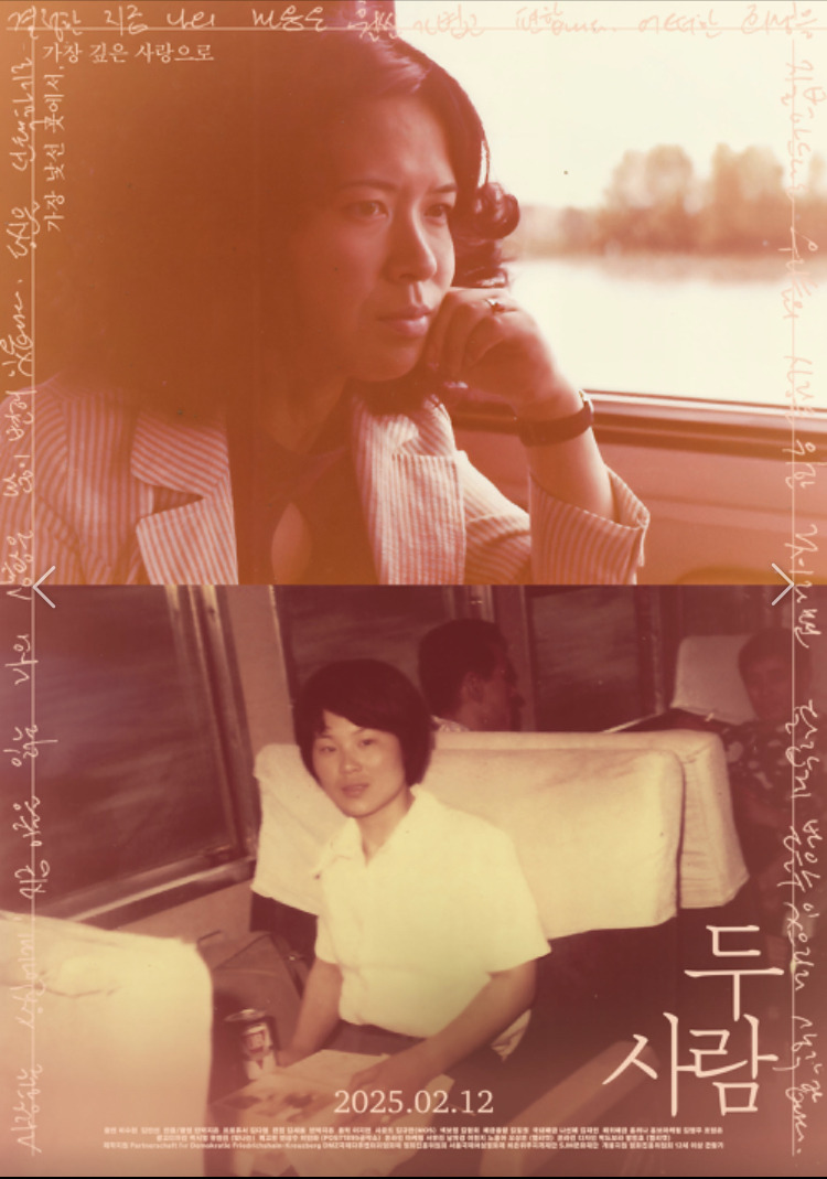 [오늘 개봉] 70대 레즈비언 부부 두 사람 예고편 🌈 | 인스티즈