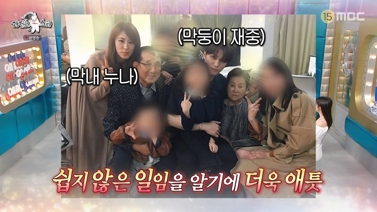 [라디오스타] 모르는 번호지만 왠지 꼭 받아야 할것 같은 느낌(feat. 동방신기 포토북) | 인스티즈