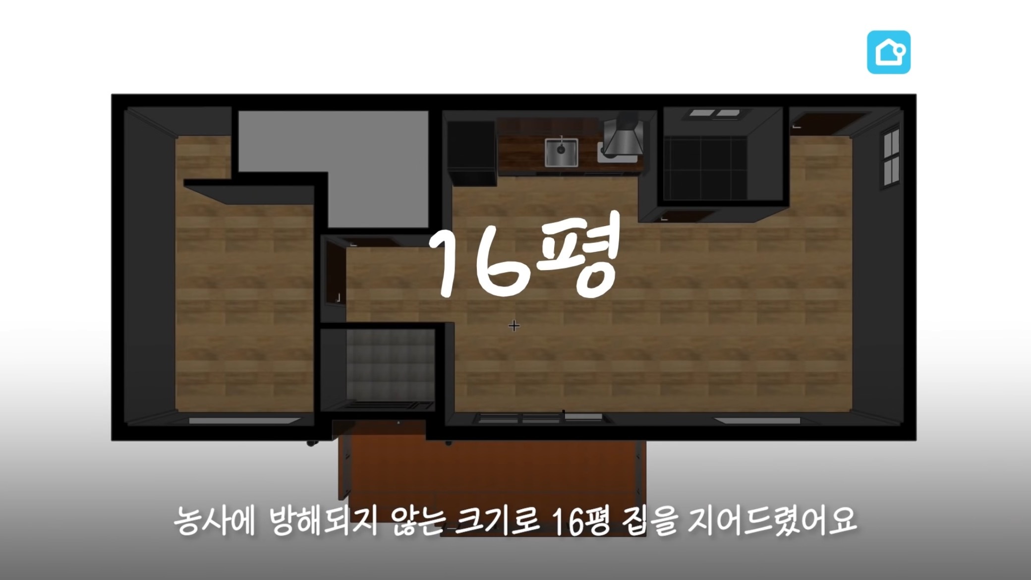 컨테이너에서 살고있는 독립유공자 후손 집 바꿔드리기.jpg | 인스티즈