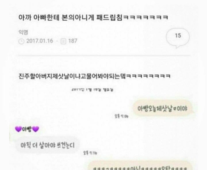 이 중에 하나는 여시들 배꼽이 빠지게 웃겨주겠지? 하나만 걸려라 1탄 | 인스티즈