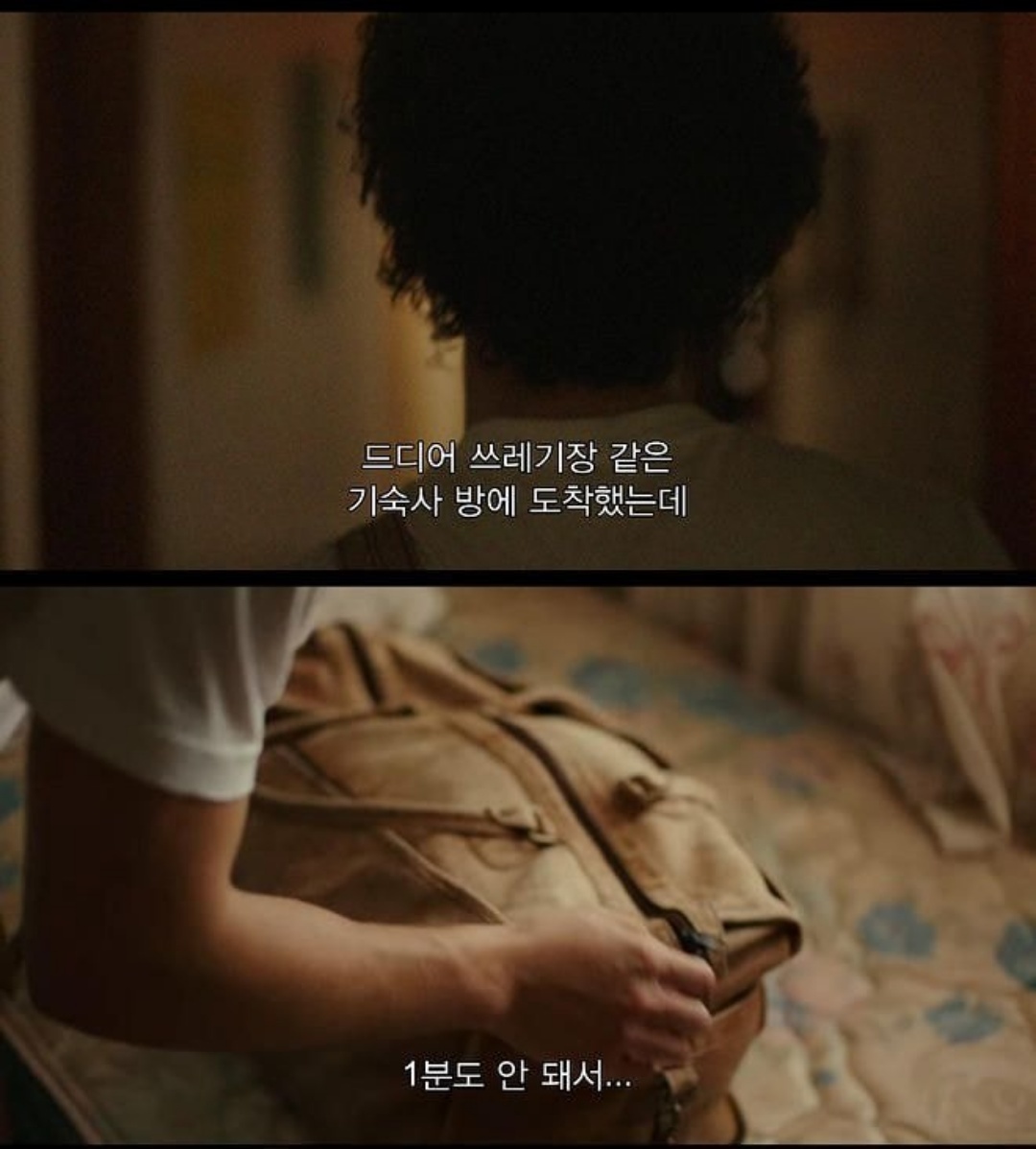 우산을 놓고 가서 돌아가보니 입양기관 관계자들이 샴페인 파티를 하고 있었다 | 인스티즈