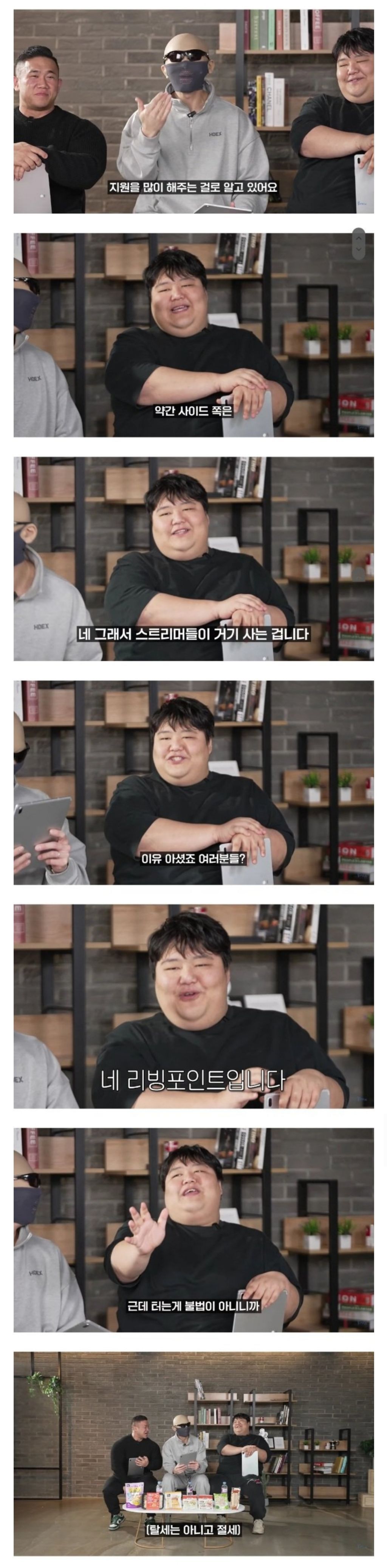 유튜버들이 세금 100% 감면받는 방법 | 인스티즈