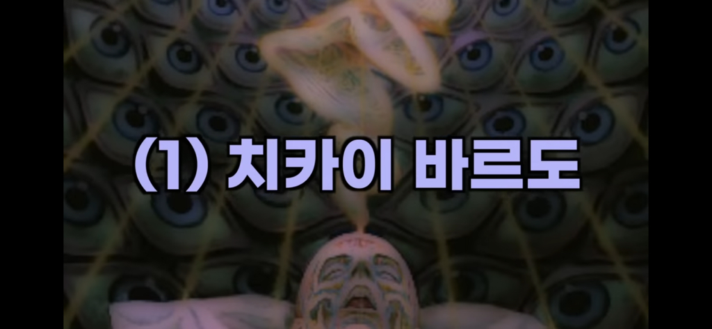 죽고나서 지구로 환생안하는 방법 4탄 | 인스티즈