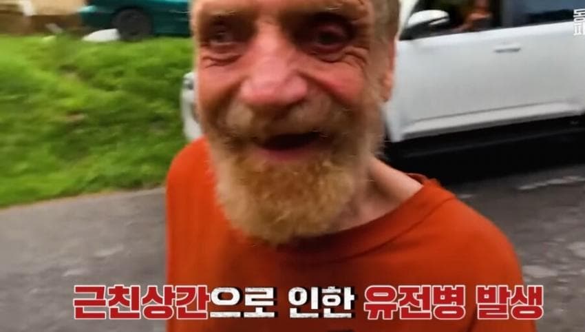 대대로 근친 결혼한 미국가족 | 인스티즈