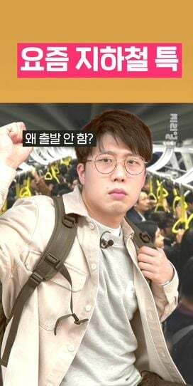 장애인시위 불편해... 왜 이렇게까지 해? 하는 사람들에게 보여주고 싶은 글 | 인스티즈