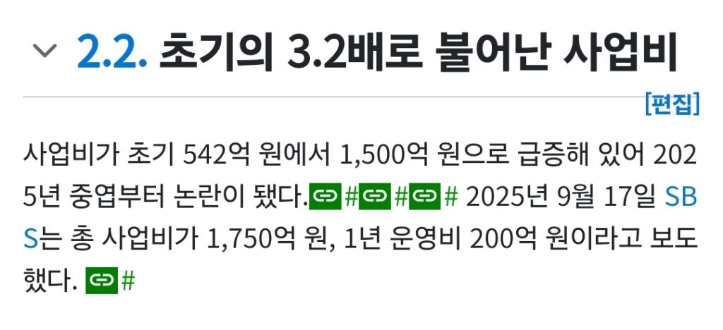 한강버스 VS 누리호 | 인스티즈