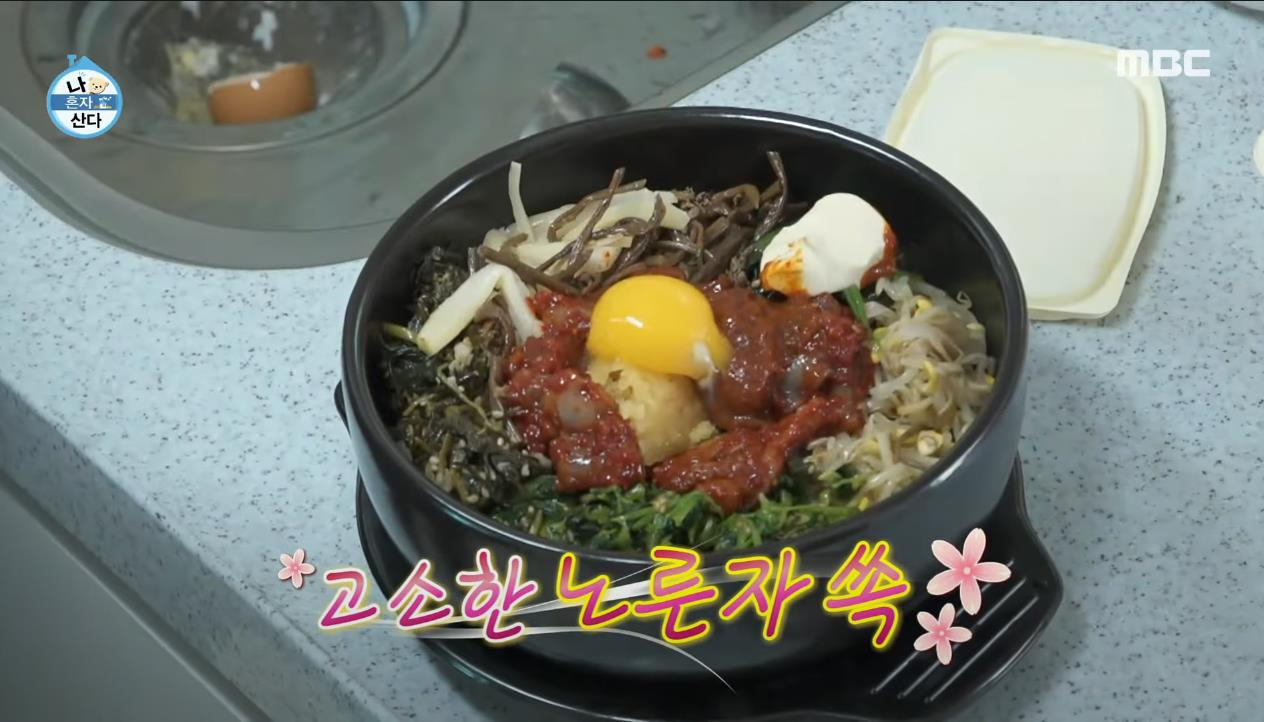 [나혼자산다] 건강 검진 후 26 시간 공복을 가진 구성환이 먹는 첫 끼 | 인스티즈
