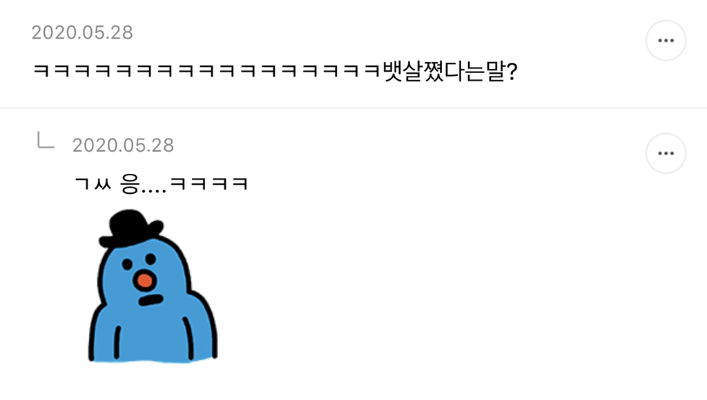 내가 보려고 쫌쫌따리 모은 밀국 캡쳐 메이드 바이 밀시 | 인스티즈