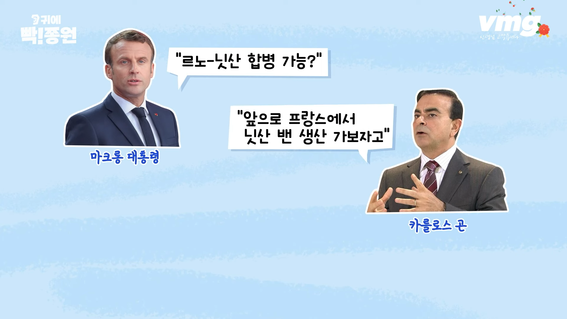 프랑스가 일본의 자존심을 긁자 일본이 발작한 사건 | 인스티즈