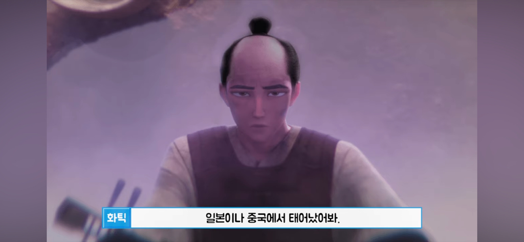 케데헌이 일본이나 중국 작품으로는 절대 나올 수 없는 결정적 이유 | 인스티즈