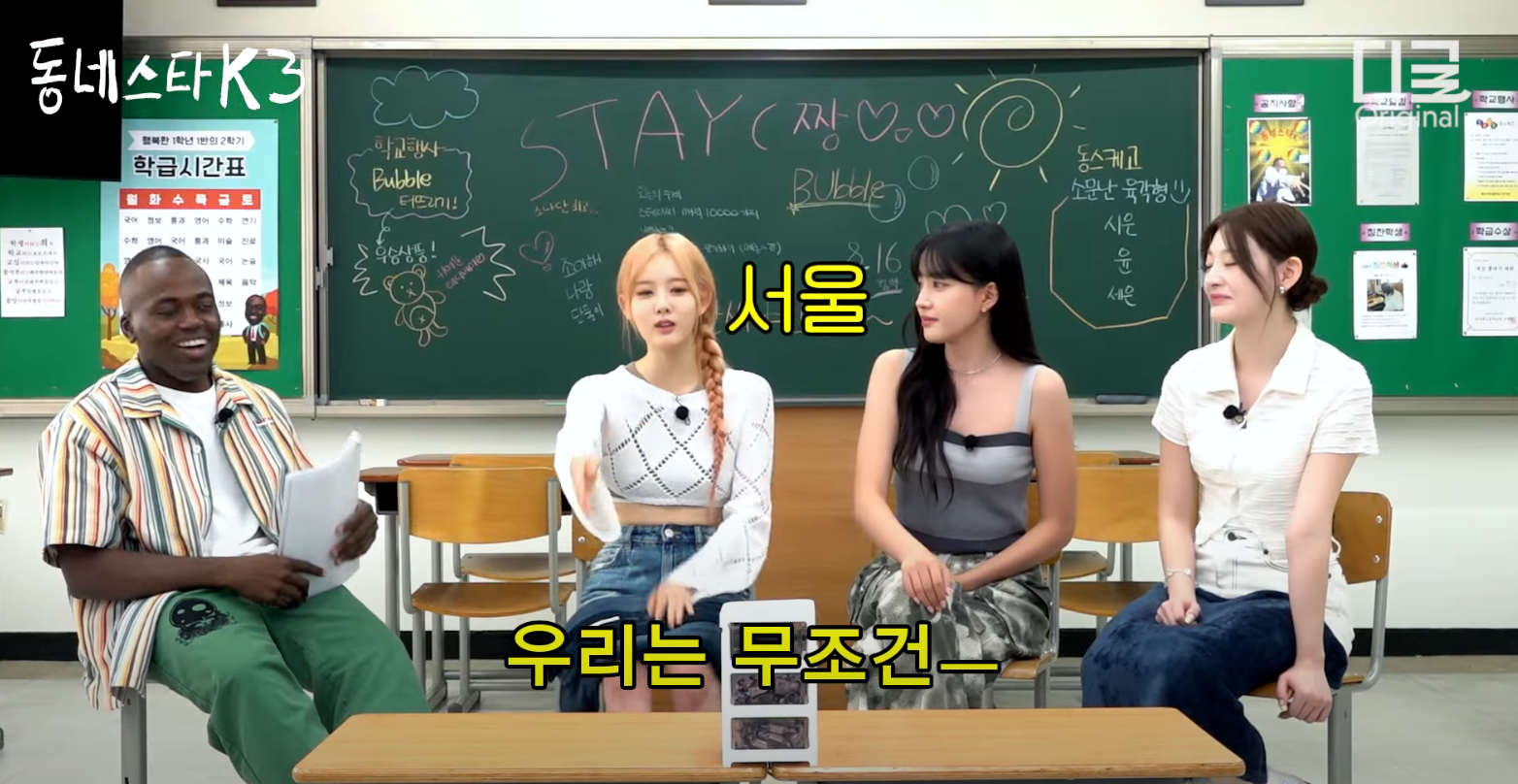 삼디다스는 잡아도 크록스는 안잡는 광주 학교 (ft. 순대+초장) | 인스티즈