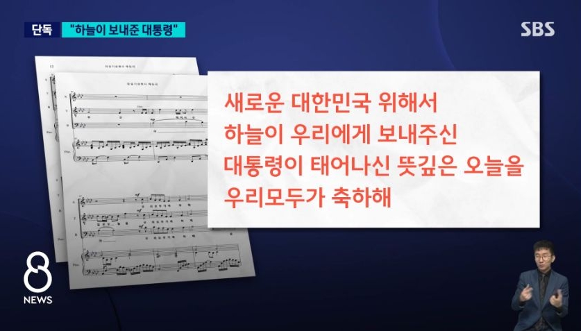 뮤지컬 렌트 seasons of love 개사해서 만든 윤비어천가 | 인스티즈
