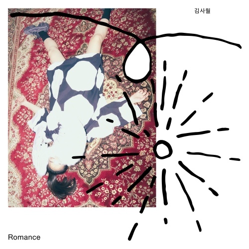 누군가에게 이미지